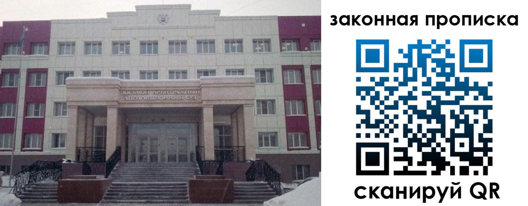 прописка паспорт в Приволжске